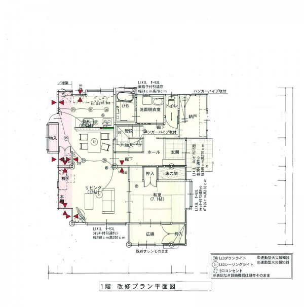 1階間取り新